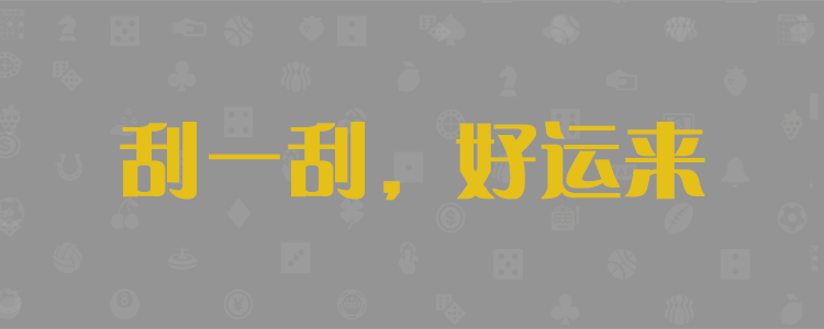 加拿大28开奖结果预测,28飞飞预测,加拿大28开奖,结果查询,预测官网,加拿大28在线预测,99预测